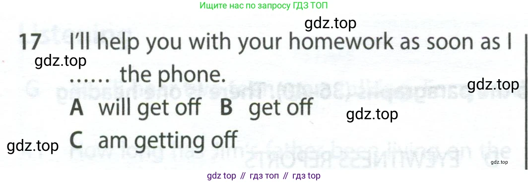 Английский язык (english), 9 класс контрольные задания (test booklet), авторы: Ваулина Юлия Евгеньевна (Vaulina Julia), Дули Дженни (Dooley Jenny), Подоляко Ольга Евгеньевна (Podolyako Olga), Эванс Вирджиния (Evans Virginia), издательство Просвещение, Москва, 2023, страница 27, номер 17, Условие 2024