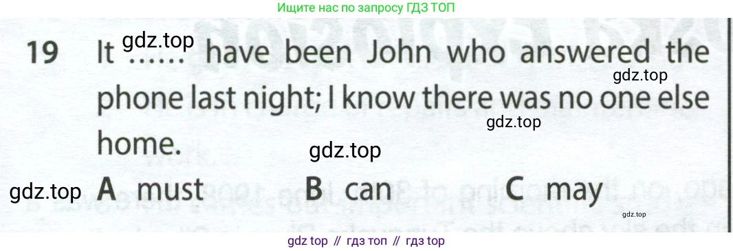 Английский язык (english), 9 класс контрольные задания (test booklet), авторы: Ваулина Юлия Евгеньевна (Vaulina Julia), Дули Дженни (Dooley Jenny), Подоляко Ольга Евгеньевна (Podolyako Olga), Эванс Вирджиния (Evans Virginia), издательство Просвещение, Москва, 2023, страница 27, номер 19, Условие 2024