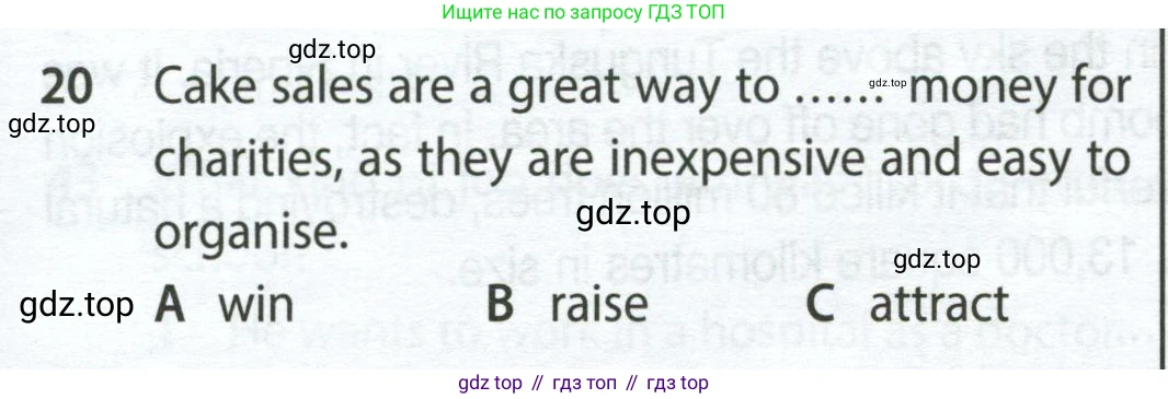 Английский язык (english), 9 класс контрольные задания (test booklet), авторы: Ваулина Юлия Евгеньевна (Vaulina Julia), Дули Дженни (Dooley Jenny), Подоляко Ольга Евгеньевна (Podolyako Olga), Эванс Вирджиния (Evans Virginia), издательство Просвещение, Москва, 2023, страница 27, номер 20, Условие 2024