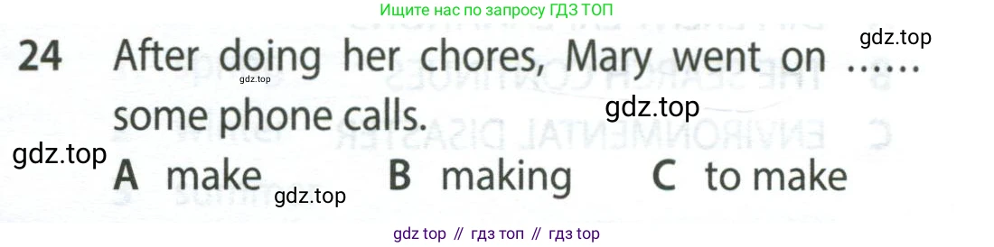 Английский язык (english), 9 класс контрольные задания (test booklet), авторы: Ваулина Юлия Евгеньевна (Vaulina Julia), Дули Дженни (Dooley Jenny), Подоляко Ольга Евгеньевна (Podolyako Olga), Эванс Вирджиния (Evans Virginia), издательство Просвещение, Москва, 2023, страница 27, номер 24, Условие 2024