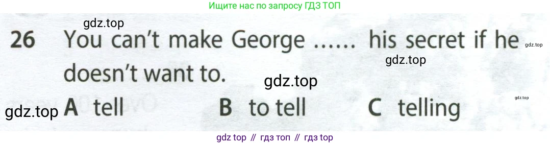 Английский язык (english), 9 класс контрольные задания (test booklet), авторы: Ваулина Юлия Евгеньевна (Vaulina Julia), Дули Дженни (Dooley Jenny), Подоляко Ольга Евгеньевна (Podolyako Olga), Эванс Вирджиния (Evans Virginia), издательство Просвещение, Москва, 2023, страница 27, номер 26, Условие 2024