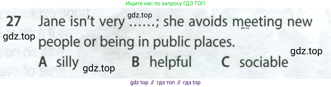 Английский язык (english), 9 класс контрольные задания (test booklet), авторы: Ваулина Юлия Евгеньевна (Vaulina Julia), Дули Дженни (Dooley Jenny), Подоляко Ольга Евгеньевна (Podolyako Olga), Эванс Вирджиния (Evans Virginia), издательство Просвещение, Москва, 2023, страница 27, номер 27, Условие 2024