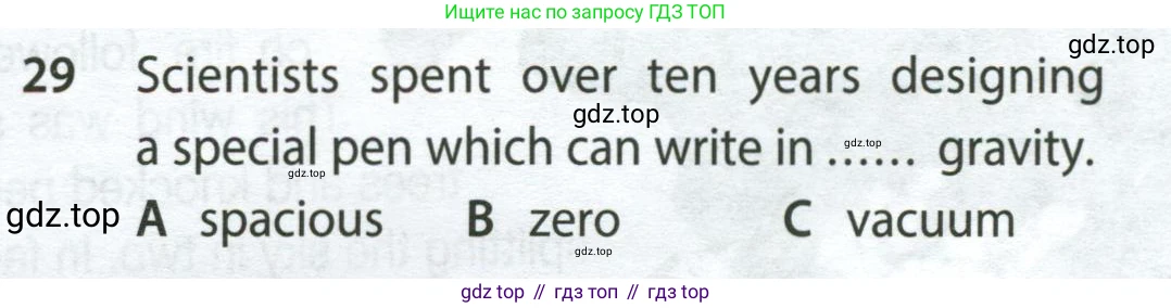 Английский язык (english), 9 класс контрольные задания (test booklet), авторы: Ваулина Юлия Евгеньевна (Vaulina Julia), Дули Дженни (Dooley Jenny), Подоляко Ольга Евгеньевна (Podolyako Olga), Эванс Вирджиния (Evans Virginia), издательство Просвещение, Москва, 2023, страница 27, номер 29, Условие 2024