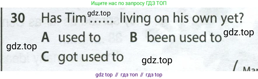 Английский язык (english), 9 класс контрольные задания (test booklet), авторы: Ваулина Юлия Евгеньевна (Vaulina Julia), Дули Дженни (Dooley Jenny), Подоляко Ольга Евгеньевна (Podolyako Olga), Эванс Вирджиния (Evans Virginia), издательство Просвещение, Москва, 2023, страница 27, номер 30, Условие 2024