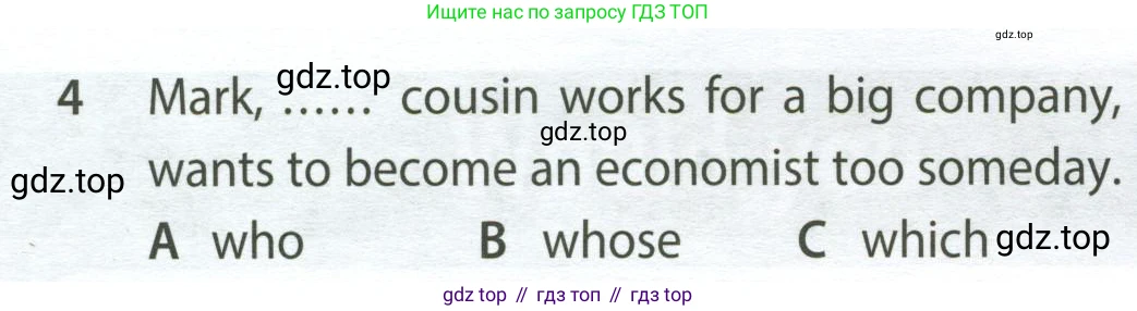Английский язык (english), 9 класс контрольные задания (test booklet), авторы: Ваулина Юлия Евгеньевна (Vaulina Julia), Дули Дженни (Dooley Jenny), Подоляко Ольга Евгеньевна (Podolyako Olga), Эванс Вирджиния (Evans Virginia), издательство Просвещение, Москва, 2023, страница 26, номер 4, Условие 2024