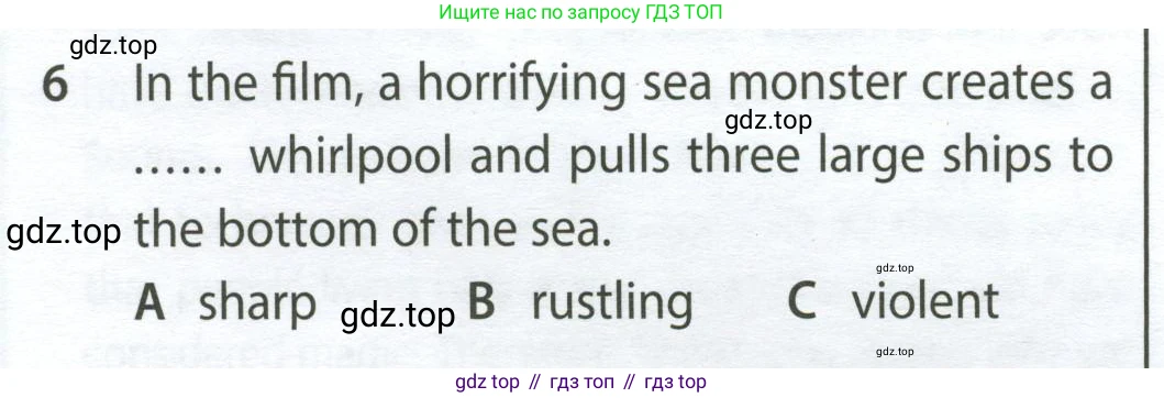 Английский язык (english), 9 класс контрольные задания (test booklet), авторы: Ваулина Юлия Евгеньевна (Vaulina Julia), Дули Дженни (Dooley Jenny), Подоляко Ольга Евгеньевна (Podolyako Olga), Эванс Вирджиния (Evans Virginia), издательство Просвещение, Москва, 2023, страница 26, номер 6, Условие 2024