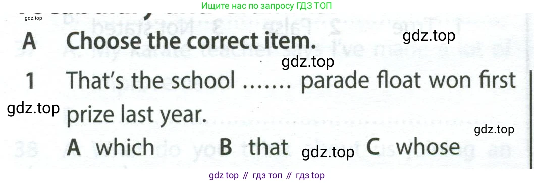 Английский язык (english), 9 класс контрольные задания (test booklet), авторы: Ваулина Юлия Евгеньевна (Vaulina Julia), Дули Дженни (Dooley Jenny), Подоляко Ольга Евгеньевна (Podolyako Olga), Эванс Вирджиния (Evans Virginia), издательство Просвещение, Москва, 2023, страница 46, номер 1, Условие 2024