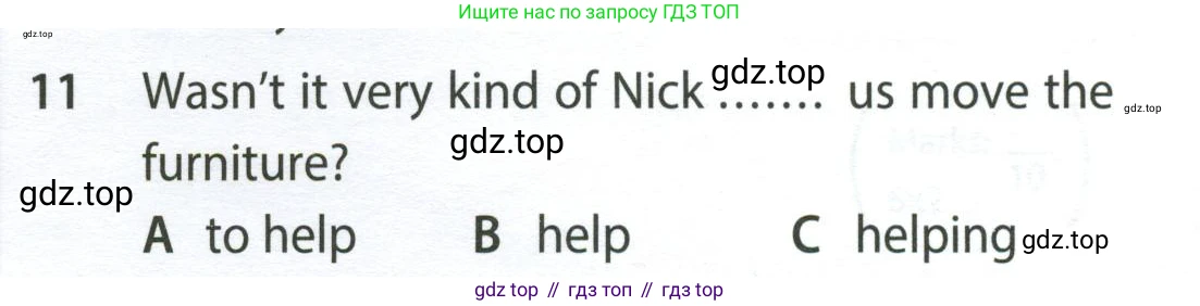 Английский язык (english), 9 класс контрольные задания (test booklet), авторы: Ваулина Юлия Евгеньевна (Vaulina Julia), Дули Дженни (Dooley Jenny), Подоляко Ольга Евгеньевна (Podolyako Olga), Эванс Вирджиния (Evans Virginia), издательство Просвещение, Москва, 2023, страница 46, номер 11, Условие 2024