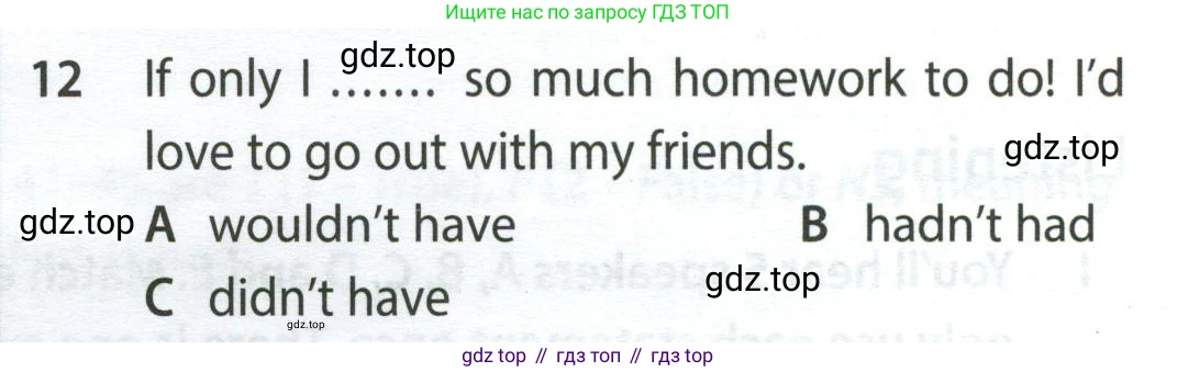 Английский язык (english), 9 класс контрольные задания (test booklet), авторы: Ваулина Юлия Евгеньевна (Vaulina Julia), Дули Дженни (Dooley Jenny), Подоляко Ольга Евгеньевна (Podolyako Olga), Эванс Вирджиния (Evans Virginia), издательство Просвещение, Москва, 2023, страница 46, номер 12, Условие 2024