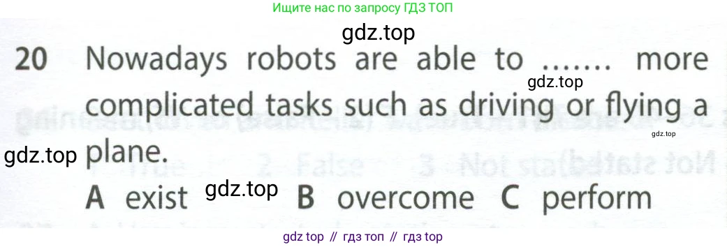 Английский язык (english), 9 класс контрольные задания (test booklet), авторы: Ваулина Юлия Евгеньевна (Vaulina Julia), Дули Дженни (Dooley Jenny), Подоляко Ольга Евгеньевна (Podolyako Olga), Эванс Вирджиния (Evans Virginia), издательство Просвещение, Москва, 2023, страница 47, номер 20, Условие 2024
