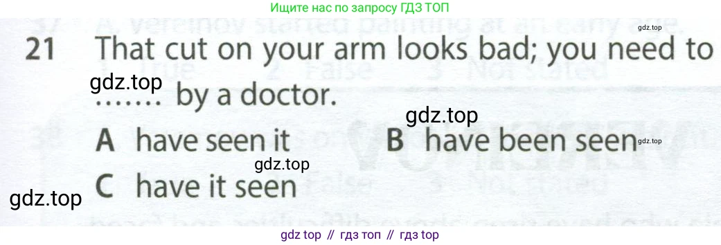 Английский язык (english), 9 класс контрольные задания (test booklet), авторы: Ваулина Юлия Евгеньевна (Vaulina Julia), Дули Дженни (Dooley Jenny), Подоляко Ольга Евгеньевна (Podolyako Olga), Эванс Вирджиния (Evans Virginia), издательство Просвещение, Москва, 2023, страница 47, номер 21, Условие 2024