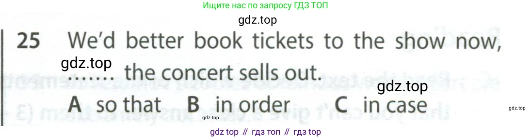 Английский язык (english), 9 класс контрольные задания (test booklet), авторы: Ваулина Юлия Евгеньевна (Vaulina Julia), Дули Дженни (Dooley Jenny), Подоляко Ольга Евгеньевна (Podolyako Olga), Эванс Вирджиния (Evans Virginia), издательство Просвещение, Москва, 2023, страница 47, номер 25, Условие 2024