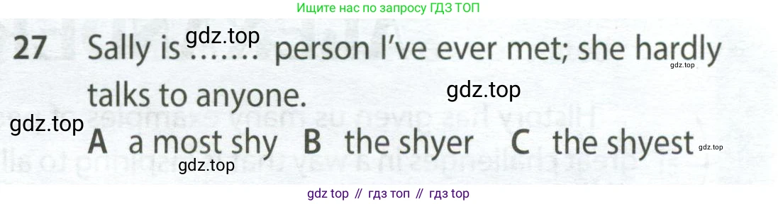 Английский язык (english), 9 класс контрольные задания (test booklet), авторы: Ваулина Юлия Евгеньевна (Vaulina Julia), Дули Дженни (Dooley Jenny), Подоляко Ольга Евгеньевна (Podolyako Olga), Эванс Вирджиния (Evans Virginia), издательство Просвещение, Москва, 2023, страница 47, номер 27, Условие 2024