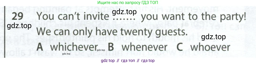 Английский язык (english), 9 класс контрольные задания (test booklet), авторы: Ваулина Юлия Евгеньевна (Vaulina Julia), Дули Дженни (Dooley Jenny), Подоляко Ольга Евгеньевна (Podolyako Olga), Эванс Вирджиния (Evans Virginia), издательство Просвещение, Москва, 2023, страница 47, номер 29, Условие 2024