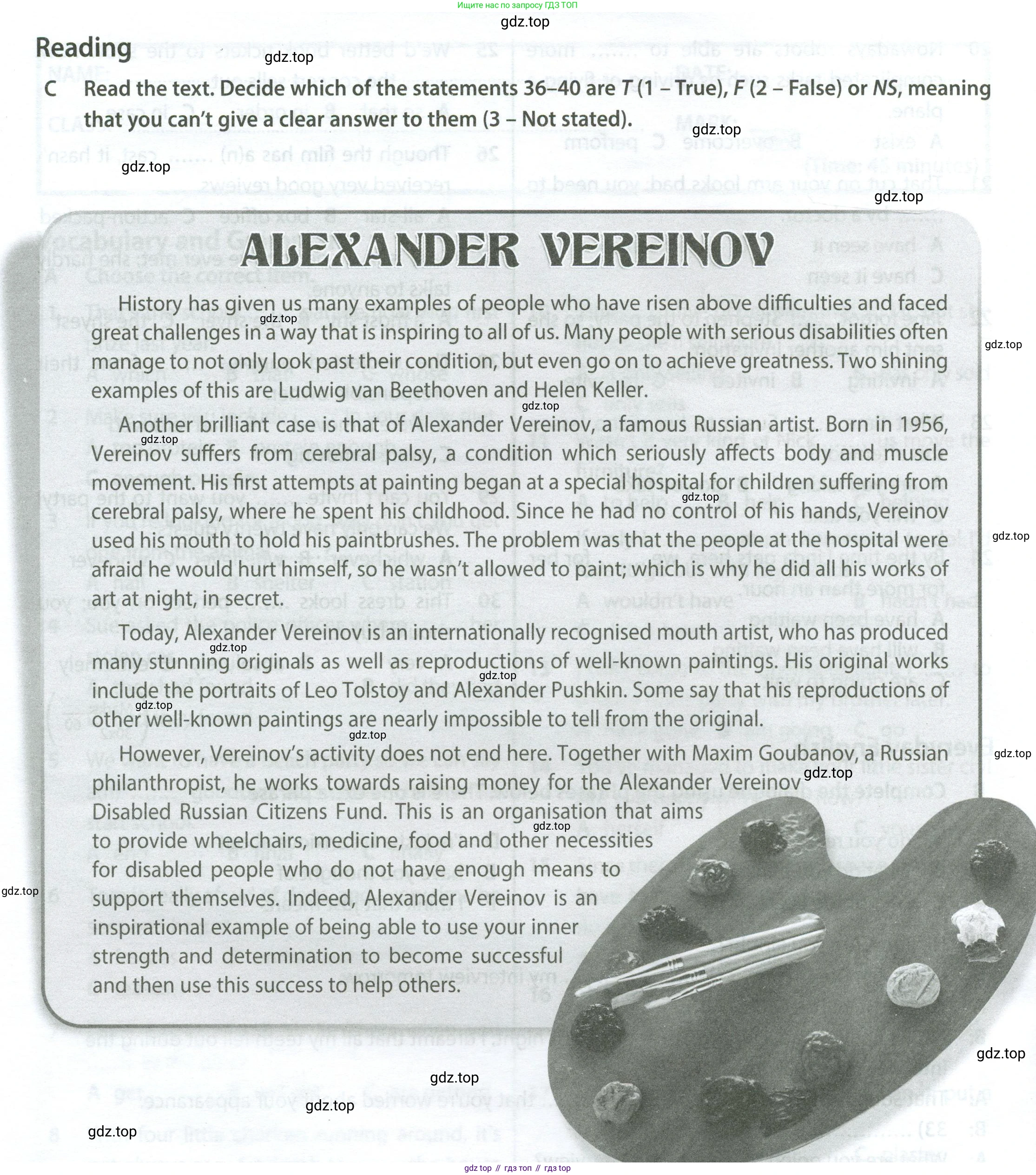 Английский язык (english), 9 класс контрольные задания (test booklet), авторы: Ваулина Юлия Евгеньевна (Vaulina Julia), Дули Дженни (Dooley Jenny), Подоляко Ольга Евгеньевна (Podolyako Olga), Эванс Вирджиния (Evans Virginia), издательство Просвещение, Москва, 2023, страница 48, номер C, Условие 2024