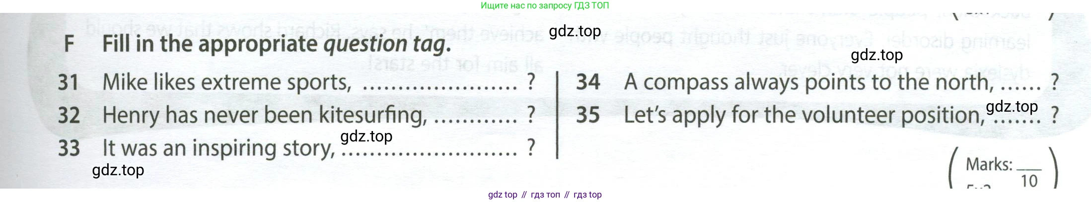 Английский язык (english), 9 класс контрольные задания (test booklet), авторы: Ваулина Юлия Евгеньевна (Vaulina Julia), Дули Дженни (Dooley Jenny), Подоляко Ольга Евгеньевна (Podolyako Olga), Эванс Вирджиния (Evans Virginia), издательство Просвещение, Москва, 2023, страница 43, номер F, Условие 2024
