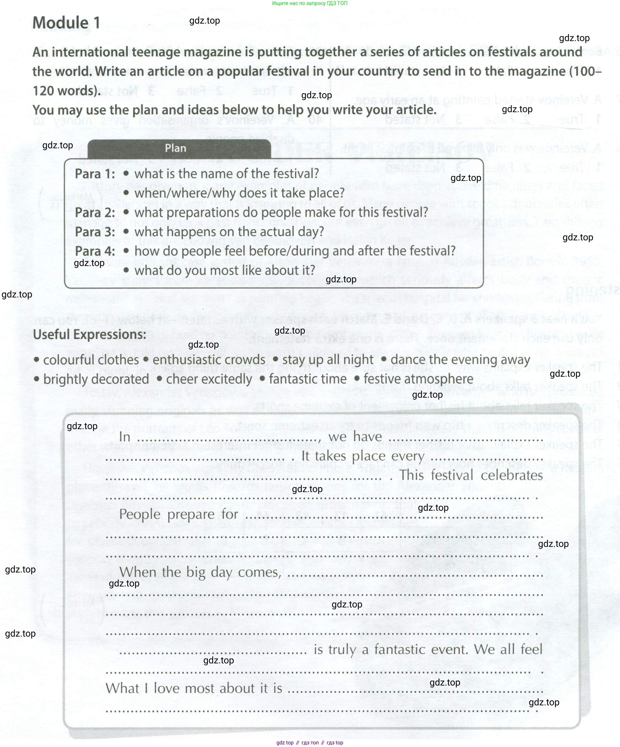 ГДЗ Английский язык (english), 9 класс контрольные задания (test booklet), авторы: Ваулина Юлия Евгеньевна (Vaulina Julia), Дули Дженни (Dooley Jenny), Подоляко Ольга Евгеньевна (Podolyako Olga), Эванс Вирджиния (Evans Virginia), издательство Просвещение, Москва, 2023, страница 50, Условие 2024