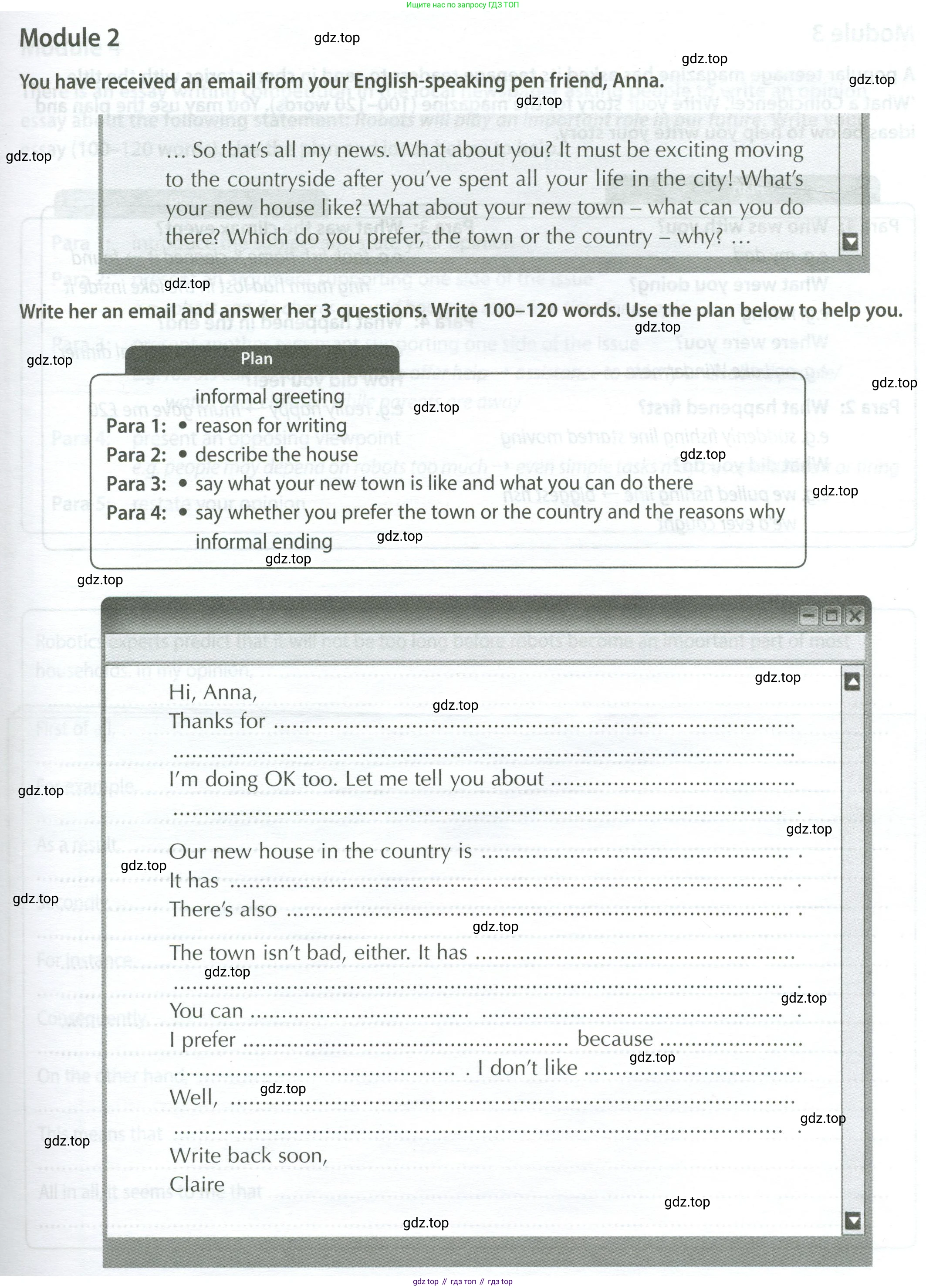 ГДЗ Английский язык (english), 9 класс контрольные задания (test booklet), авторы: Ваулина Юлия Евгеньевна (Vaulina Julia), Дули Дженни (Dooley Jenny), Подоляко Ольга Евгеньевна (Podolyako Olga), Эванс Вирджиния (Evans Virginia), издательство Просвещение, Москва, 2023, страница 51, Условие 2024