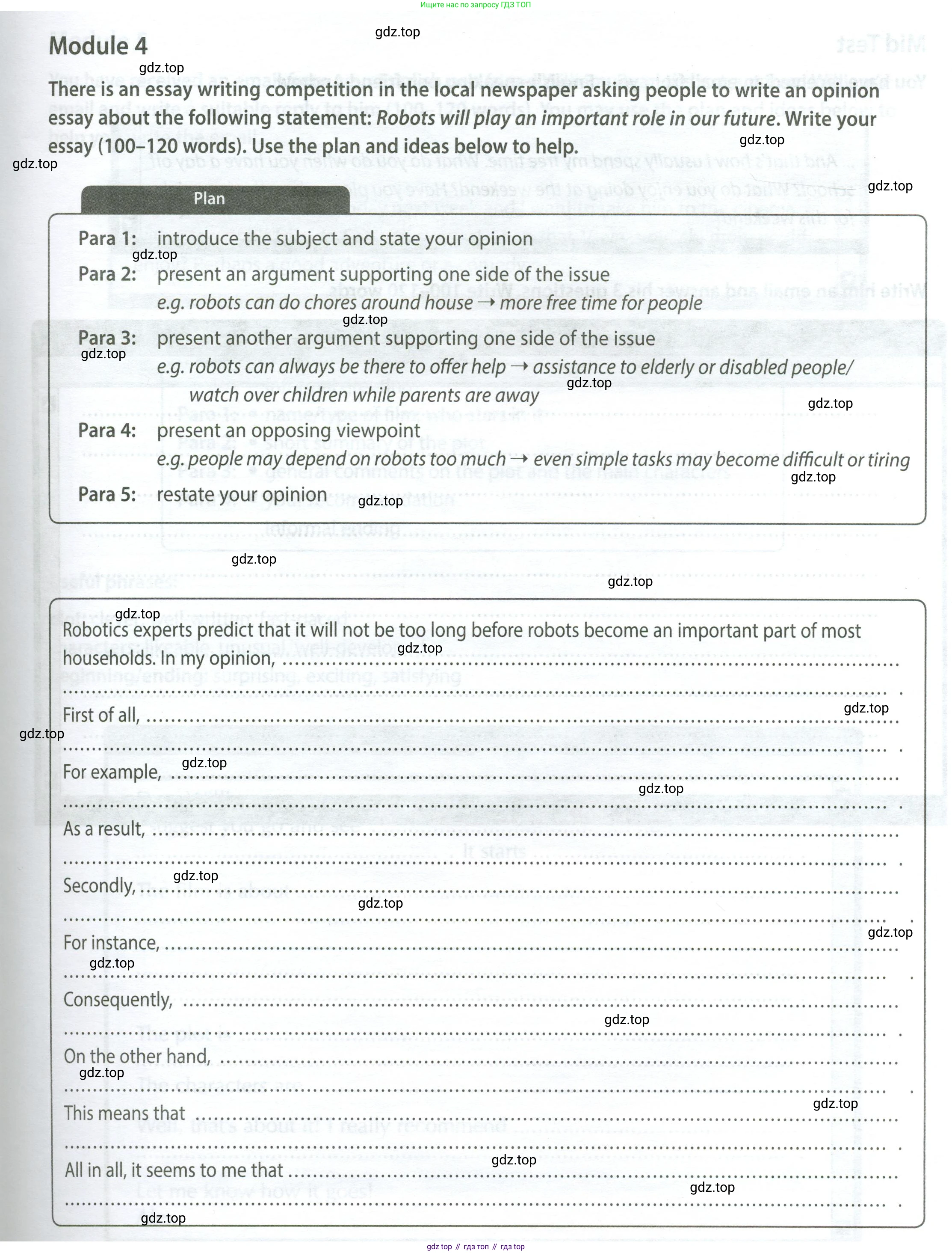ГДЗ Английский язык (english), 9 класс контрольные задания (test booklet), авторы: Ваулина Юлия Евгеньевна (Vaulina Julia), Дули Дженни (Dooley Jenny), Подоляко Ольга Евгеньевна (Podolyako Olga), Эванс Вирджиния (Evans Virginia), издательство Просвещение, Москва, 2023, страница 53, Условие 2024