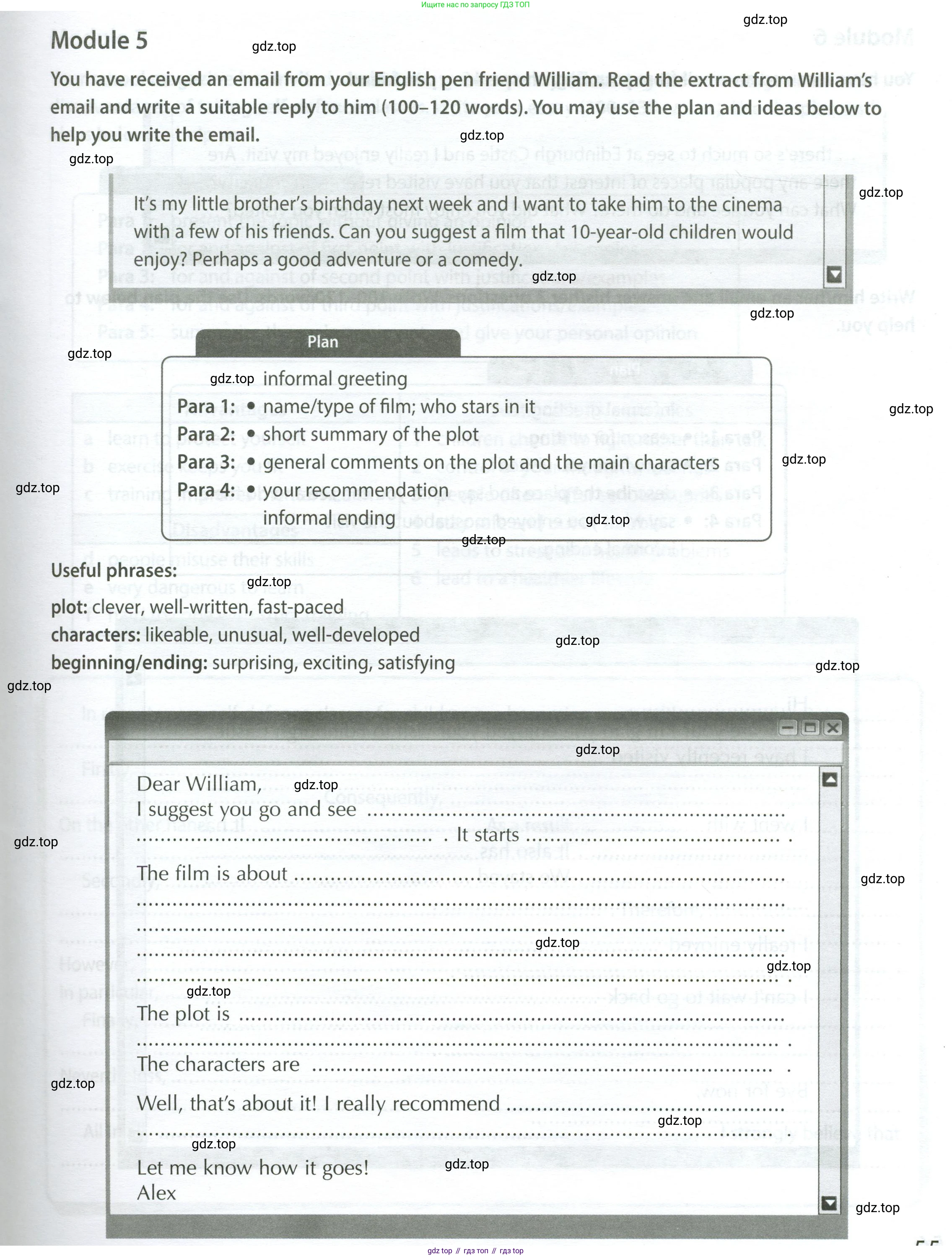 ГДЗ Английский язык (english), 9 класс контрольные задания (test booklet), авторы: Ваулина Юлия Евгеньевна (Vaulina Julia), Дули Дженни (Dooley Jenny), Подоляко Ольга Евгеньевна (Podolyako Olga), Эванс Вирджиния (Evans Virginia), издательство Просвещение, Москва, 2023, страница 55, Условие 2024