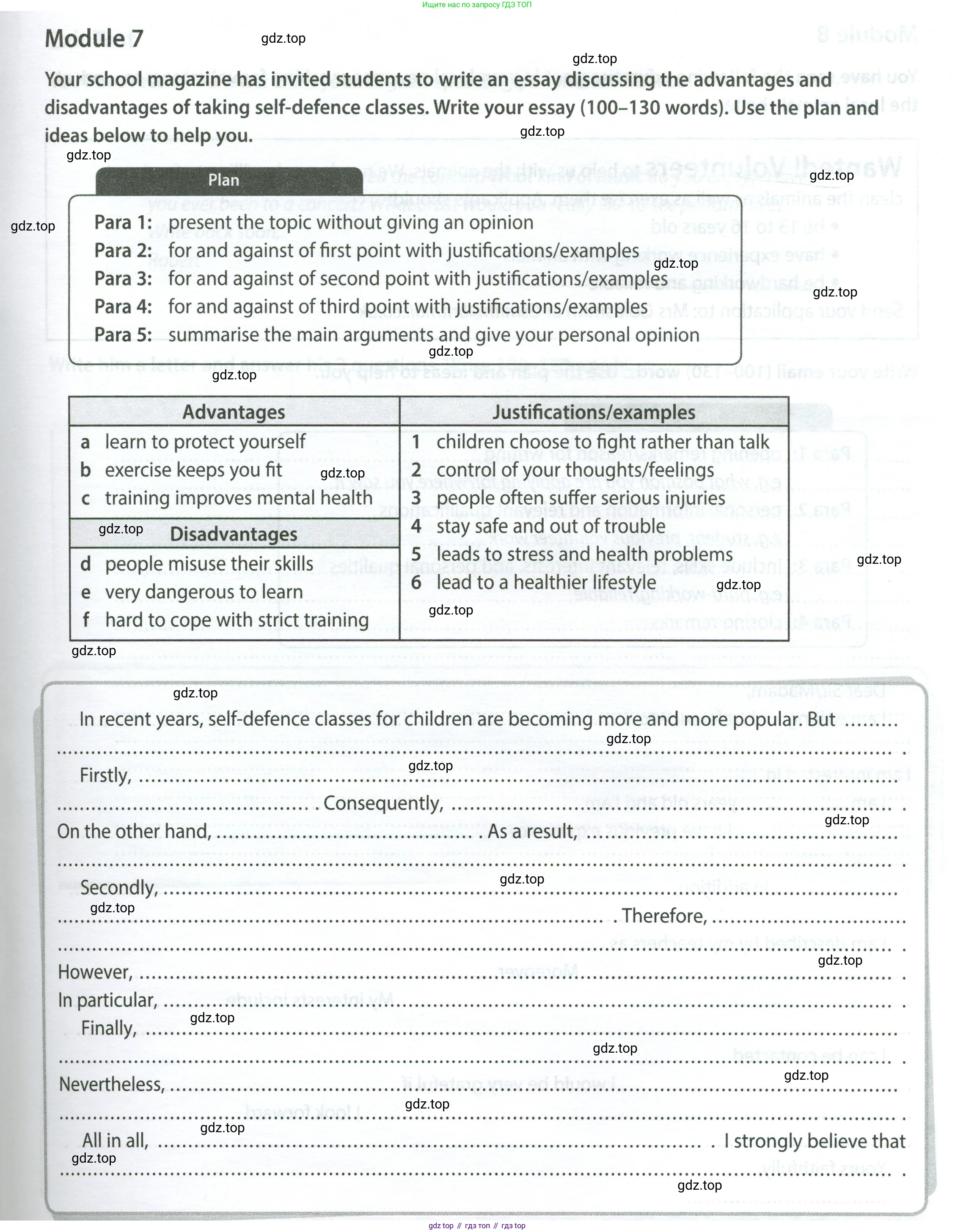 ГДЗ Английский язык (english), 9 класс контрольные задания (test booklet), авторы: Ваулина Юлия Евгеньевна (Vaulina Julia), Дули Дженни (Dooley Jenny), Подоляко Ольга Евгеньевна (Podolyako Olga), Эванс Вирджиния (Evans Virginia), издательство Просвещение, Москва, 2023, страница 57, Условие 2024