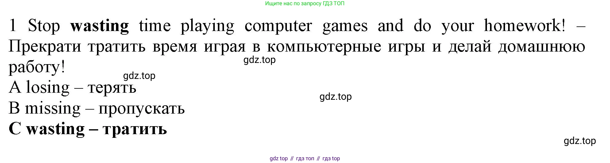 Английский язык (english), 9 класс контрольные задания (test booklet), авторы: Ваулина Юлия Евгеньевна (Vaulina Julia), Дули Дженни (Dooley Jenny), Подоляко Ольга Евгеньевна (Podolyako Olga), Эванс Вирджиния (Evans Virginia), издательство Просвещение, Москва, 2023, страница 5, номер 1, Решение 1 (2024)