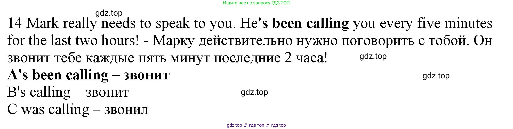 Английский язык (english), 9 класс контрольные задания (test booklet), авторы: Ваулина Юлия Евгеньевна (Vaulina Julia), Дули Дженни (Dooley Jenny), Подоляко Ольга Евгеньевна (Podolyako Olga), Эванс Вирджиния (Evans Virginia), издательство Просвещение, Москва, 2023, страница 5, номер 14, Решение 1 (2024)