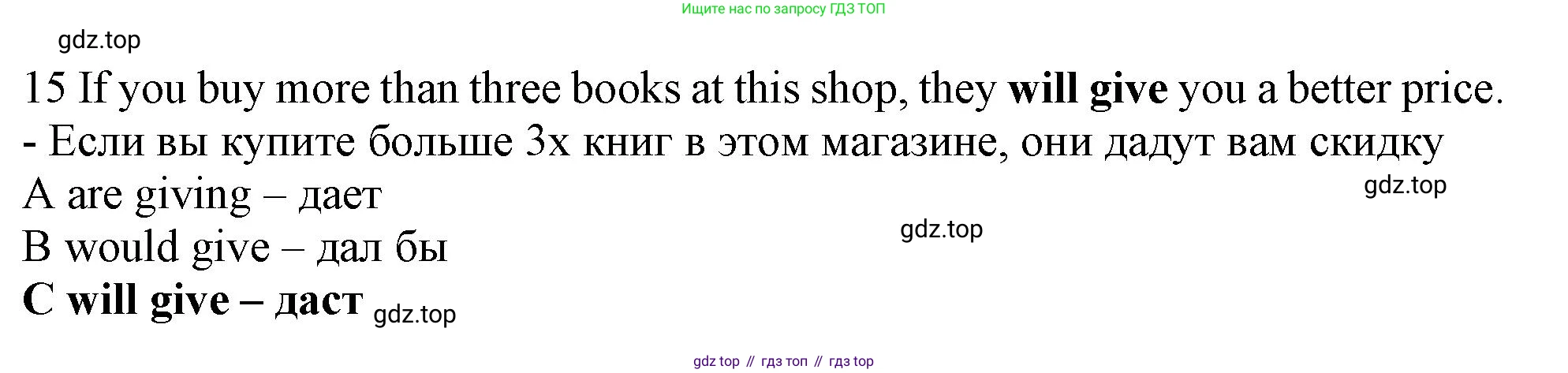 Английский язык (english), 9 класс контрольные задания (test booklet), авторы: Ваулина Юлия Евгеньевна (Vaulina Julia), Дули Дженни (Dooley Jenny), Подоляко Ольга Евгеньевна (Podolyako Olga), Эванс Вирджиния (Evans Virginia), издательство Просвещение, Москва, 2023, страница 5, номер 15, Решение 1 (2024)