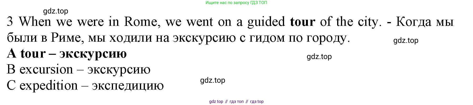 Английский язык (english), 9 класс контрольные задания (test booklet), авторы: Ваулина Юлия Евгеньевна (Vaulina Julia), Дули Дженни (Dooley Jenny), Подоляко Ольга Евгеньевна (Podolyako Olga), Эванс Вирджиния (Evans Virginia), издательство Просвещение, Москва, 2023, страница 5, номер 3, Решение 1 (2024)