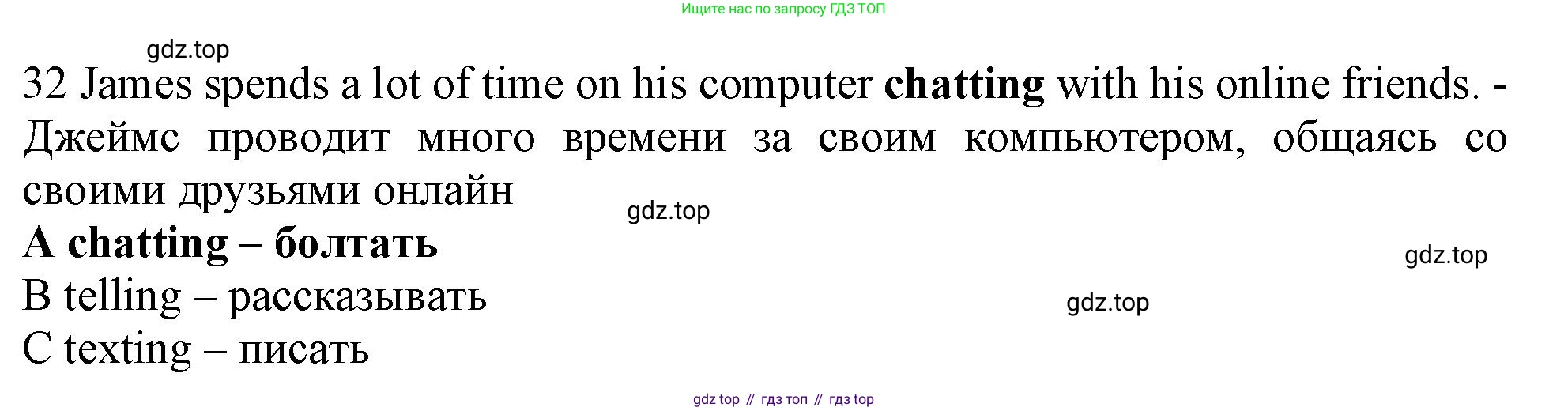 Английский язык (english), 9 класс контрольные задания (test booklet), авторы: Ваулина Юлия Евгеньевна (Vaulina Julia), Дули Дженни (Dooley Jenny), Подоляко Ольга Евгеньевна (Podolyako Olga), Эванс Вирджиния (Evans Virginia), издательство Просвещение, Москва, 2023, страница 6, номер 32, Решение 1 (2024)