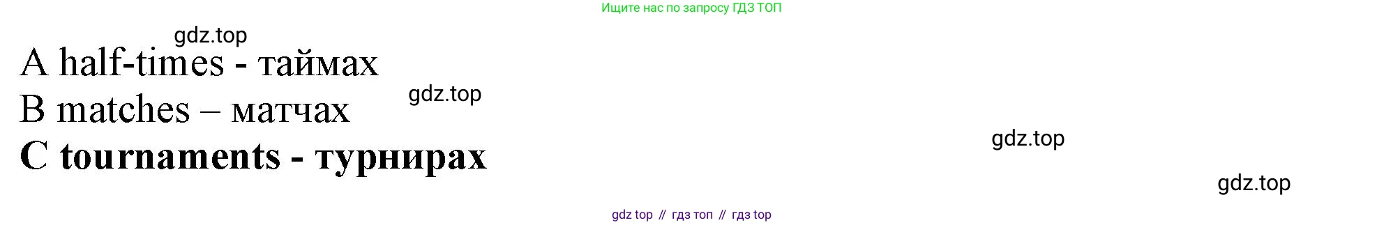 Английский язык (english), 9 класс контрольные задания (test booklet), авторы: Ваулина Юлия Евгеньевна (Vaulina Julia), Дули Дженни (Dooley Jenny), Подоляко Ольга Евгеньевна (Podolyako Olga), Эванс Вирджиния (Evans Virginia), издательство Просвещение, Москва, 2023, страница 6, номер 34, Решение 1 (2024) (продолжение 2)