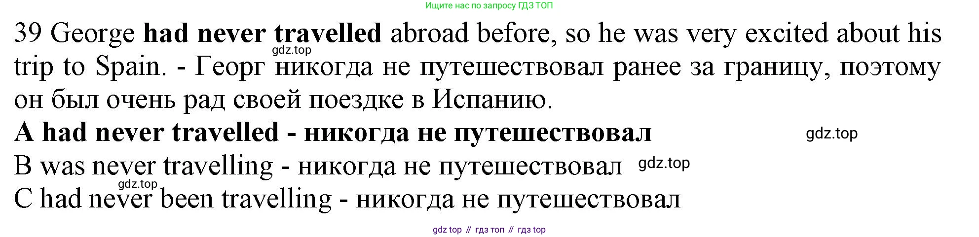 Английский язык (english), 9 класс контрольные задания (test booklet), авторы: Ваулина Юлия Евгеньевна (Vaulina Julia), Дули Дженни (Dooley Jenny), Подоляко Ольга Евгеньевна (Podolyako Olga), Эванс Вирджиния (Evans Virginia), издательство Просвещение, Москва, 2023, страница 6, номер 39, Решение 1 (2024)