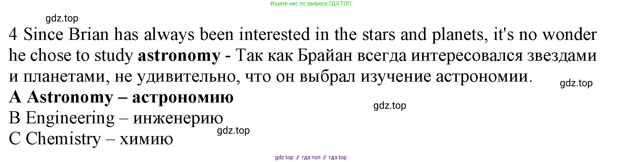 Английский язык (english), 9 класс контрольные задания (test booklet), авторы: Ваулина Юлия Евгеньевна (Vaulina Julia), Дули Дженни (Dooley Jenny), Подоляко Ольга Евгеньевна (Podolyako Olga), Эванс Вирджиния (Evans Virginia), издательство Просвещение, Москва, 2023, страница 5, номер 4, Решение 1 (2024)