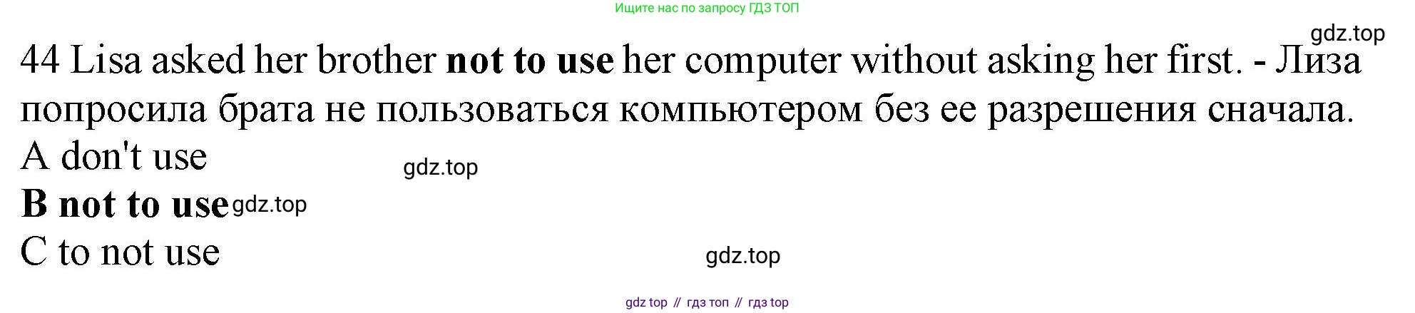 Английский язык (english), 9 класс контрольные задания (test booklet), авторы: Ваулина Юлия Евгеньевна (Vaulina Julia), Дули Дженни (Dooley Jenny), Подоляко Ольга Евгеньевна (Podolyako Olga), Эванс Вирджиния (Evans Virginia), издательство Просвещение, Москва, 2023, страница 7, номер 44, Решение 1 (2024)
