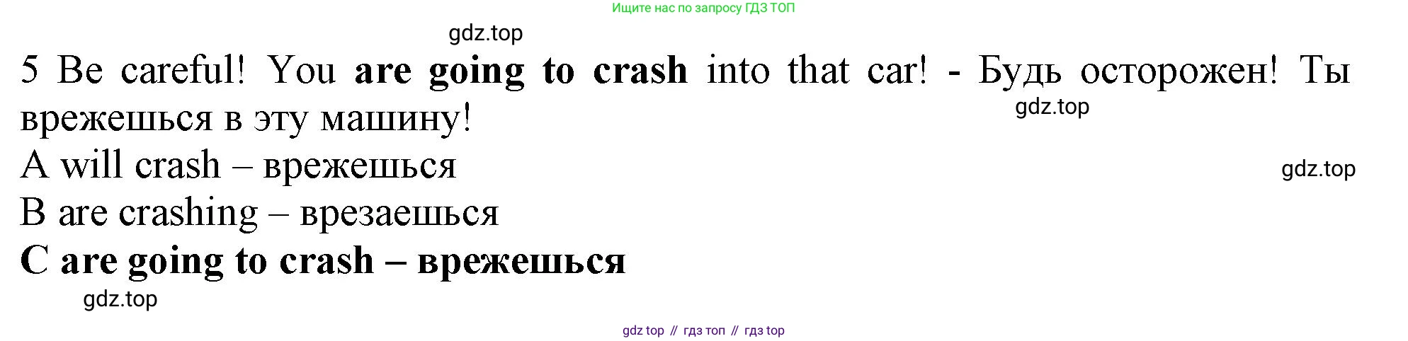 Английский язык (english), 9 класс контрольные задания (test booklet), авторы: Ваулина Юлия Евгеньевна (Vaulina Julia), Дули Дженни (Dooley Jenny), Подоляко Ольга Евгеньевна (Podolyako Olga), Эванс Вирджиния (Evans Virginia), издательство Просвещение, Москва, 2023, страница 5, номер 5, Решение 1 (2024)