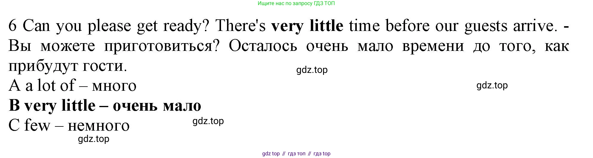 Английский язык (english), 9 класс контрольные задания (test booklet), авторы: Ваулина Юлия Евгеньевна (Vaulina Julia), Дули Дженни (Dooley Jenny), Подоляко Ольга Евгеньевна (Podolyako Olga), Эванс Вирджиния (Evans Virginia), издательство Просвещение, Москва, 2023, страница 5, номер 6, Решение 1 (2024)