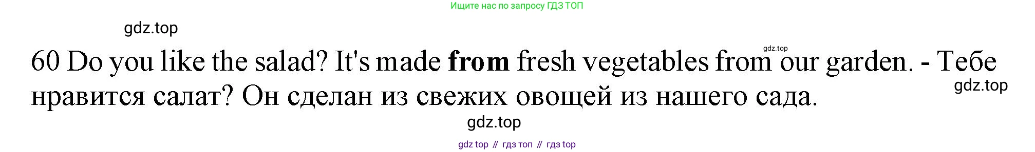 Английский язык (english), 9 класс контрольные задания (test booklet), авторы: Ваулина Юлия Евгеньевна (Vaulina Julia), Дули Дженни (Dooley Jenny), Подоляко Ольга Евгеньевна (Podolyako Olga), Эванс Вирджиния (Evans Virginia), издательство Просвещение, Москва, 2023, страница 7, номер 60, Решение 1 (2024)