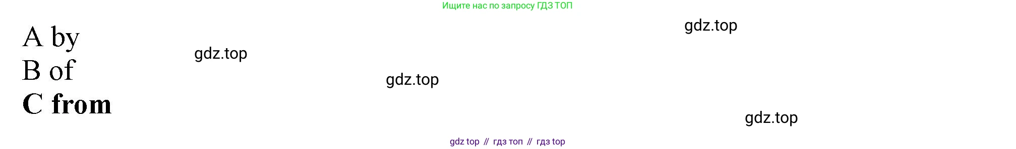 Английский язык (english), 9 класс контрольные задания (test booklet), авторы: Ваулина Юлия Евгеньевна (Vaulina Julia), Дули Дженни (Dooley Jenny), Подоляко Ольга Евгеньевна (Podolyako Olga), Эванс Вирджиния (Evans Virginia), издательство Просвещение, Москва, 2023, страница 7, номер 60, Решение 1 (2024) (продолжение 2)