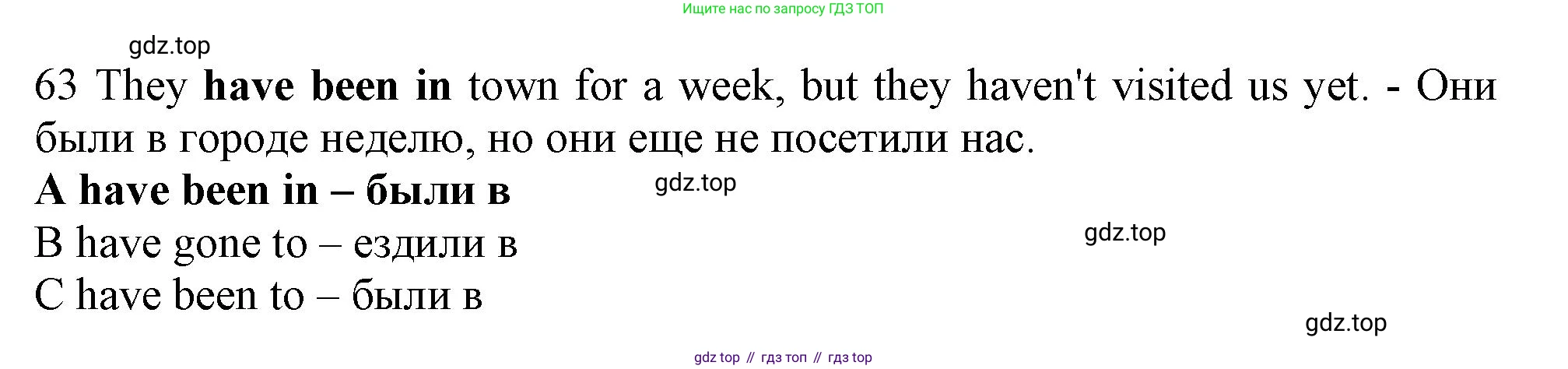 Английский язык (english), 9 класс контрольные задания (test booklet), авторы: Ваулина Юлия Евгеньевна (Vaulina Julia), Дули Дженни (Dooley Jenny), Подоляко Ольга Евгеньевна (Podolyako Olga), Эванс Вирджиния (Evans Virginia), издательство Просвещение, Москва, 2023, страница 7, номер 63, Решение 1 (2024)