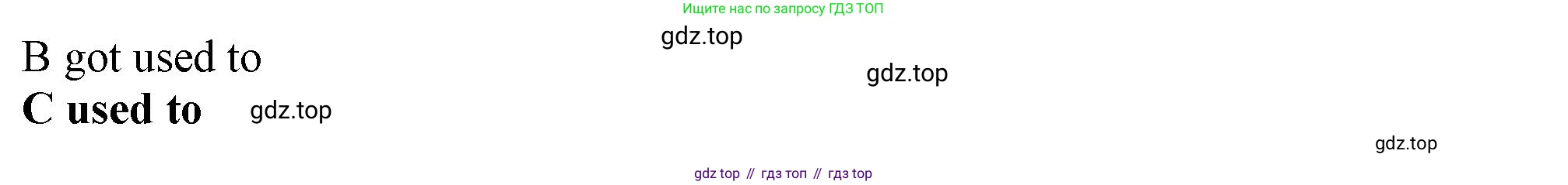 Английский язык (english), 9 класс контрольные задания (test booklet), авторы: Ваулина Юлия Евгеньевна (Vaulina Julia), Дули Дженни (Dooley Jenny), Подоляко Ольга Евгеньевна (Podolyako Olga), Эванс Вирджиния (Evans Virginia), издательство Просвещение, Москва, 2023, страница 8, номер 73, Решение 1 (2024) (продолжение 2)