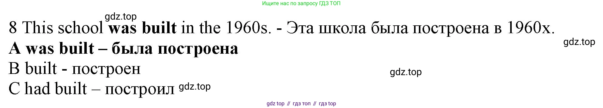 Английский язык (english), 9 класс контрольные задания (test booklet), авторы: Ваулина Юлия Евгеньевна (Vaulina Julia), Дули Дженни (Dooley Jenny), Подоляко Ольга Евгеньевна (Podolyako Olga), Эванс Вирджиния (Evans Virginia), издательство Просвещение, Москва, 2023, страница 5, номер 8, Решение 1 (2024)