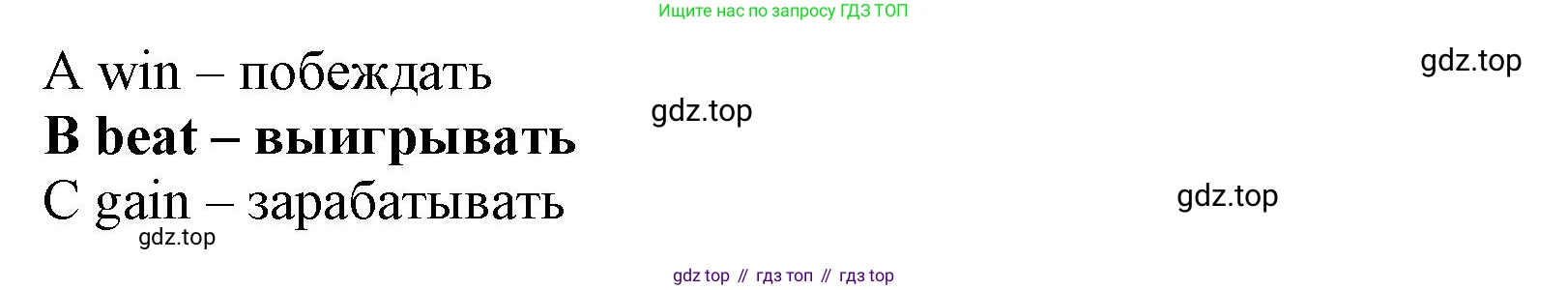 Английский язык (english), 9 класс контрольные задания (test booklet), авторы: Ваулина Юлия Евгеньевна (Vaulina Julia), Дули Дженни (Dooley Jenny), Подоляко Ольга Евгеньевна (Podolyako Olga), Эванс Вирджиния (Evans Virginia), издательство Просвещение, Москва, 2023, страница 8, номер 80, Решение 1 (2024) (продолжение 2)