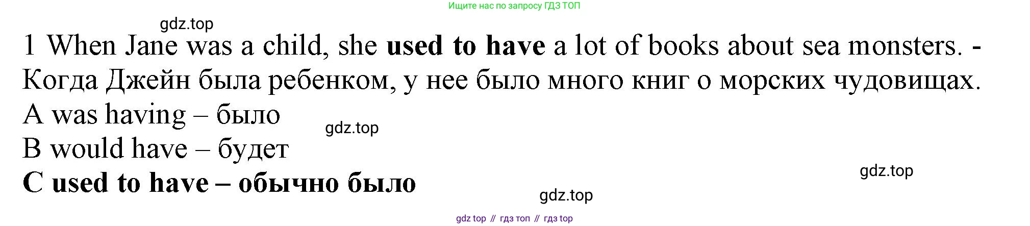 Английский язык (english), 9 класс контрольные задания (test booklet), авторы: Ваулина Юлия Евгеньевна (Vaulina Julia), Дули Дженни (Dooley Jenny), Подоляко Ольга Евгеньевна (Podolyako Olga), Эванс Вирджиния (Evans Virginia), издательство Просвещение, Москва, 2023, страница 26, номер 1, Решение 1 (2024)