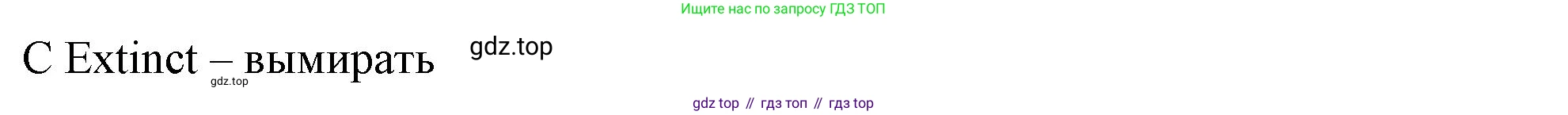 Английский язык (english), 9 класс контрольные задания (test booklet), авторы: Ваулина Юлия Евгеньевна (Vaulina Julia), Дули Дженни (Dooley Jenny), Подоляко Ольга Евгеньевна (Podolyako Olga), Эванс Вирджиния (Evans Virginia), издательство Просвещение, Москва, 2023, страница 26, номер 12, Решение 1 (2024) (продолжение 2)