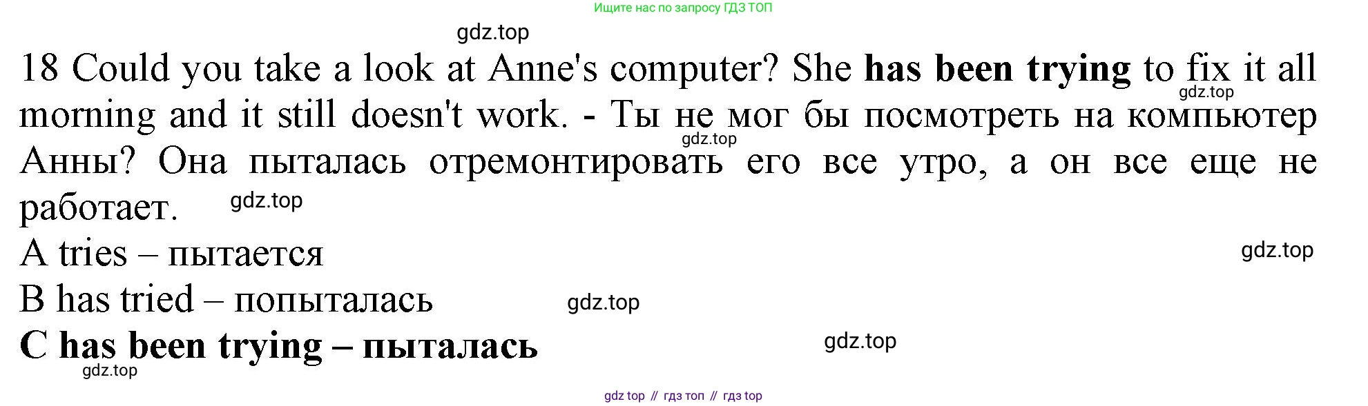 Английский язык (english), 9 класс контрольные задания (test booklet), авторы: Ваулина Юлия Евгеньевна (Vaulina Julia), Дули Дженни (Dooley Jenny), Подоляко Ольга Евгеньевна (Podolyako Olga), Эванс Вирджиния (Evans Virginia), издательство Просвещение, Москва, 2023, страница 27, номер 18, Решение 1 (2024)