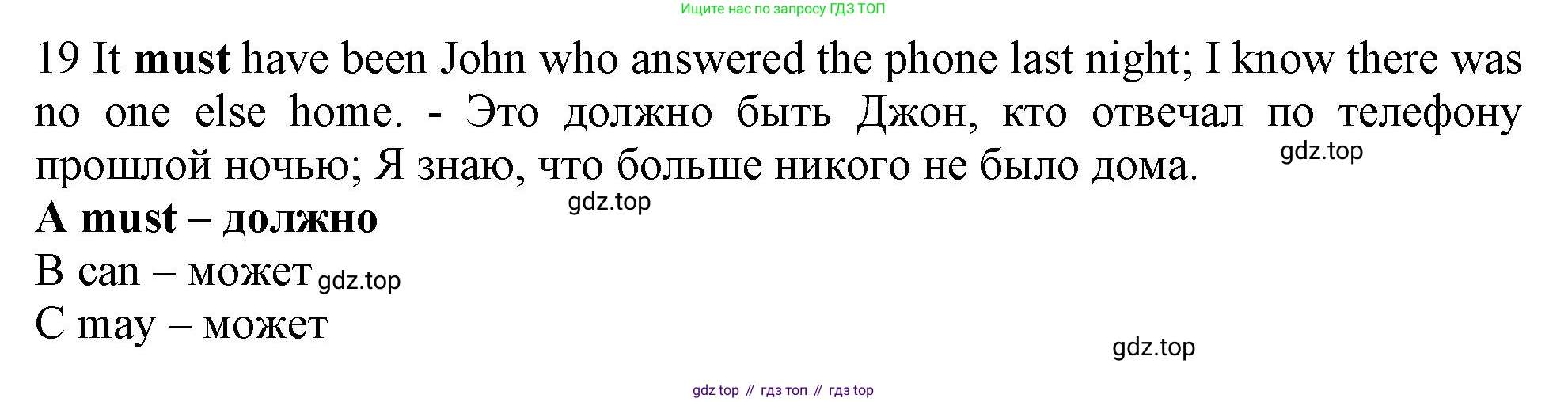 Английский язык (english), 9 класс контрольные задания (test booklet), авторы: Ваулина Юлия Евгеньевна (Vaulina Julia), Дули Дженни (Dooley Jenny), Подоляко Ольга Евгеньевна (Podolyako Olga), Эванс Вирджиния (Evans Virginia), издательство Просвещение, Москва, 2023, страница 27, номер 19, Решение 1 (2024)