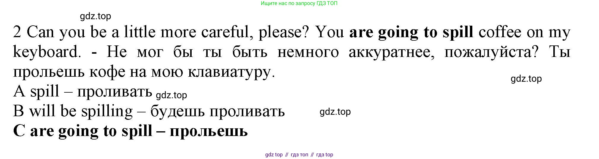 Английский язык (english), 9 класс контрольные задания (test booklet), авторы: Ваулина Юлия Евгеньевна (Vaulina Julia), Дули Дженни (Dooley Jenny), Подоляко Ольга Евгеньевна (Podolyako Olga), Эванс Вирджиния (Evans Virginia), издательство Просвещение, Москва, 2023, страница 26, номер 2, Решение 1 (2024)
