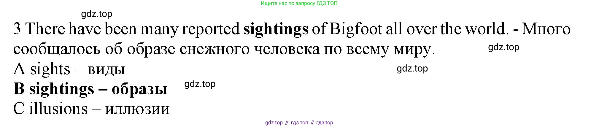 Английский язык (english), 9 класс контрольные задания (test booklet), авторы: Ваулина Юлия Евгеньевна (Vaulina Julia), Дули Дженни (Dooley Jenny), Подоляко Ольга Евгеньевна (Podolyako Olga), Эванс Вирджиния (Evans Virginia), издательство Просвещение, Москва, 2023, страница 26, номер 3, Решение 1 (2024)