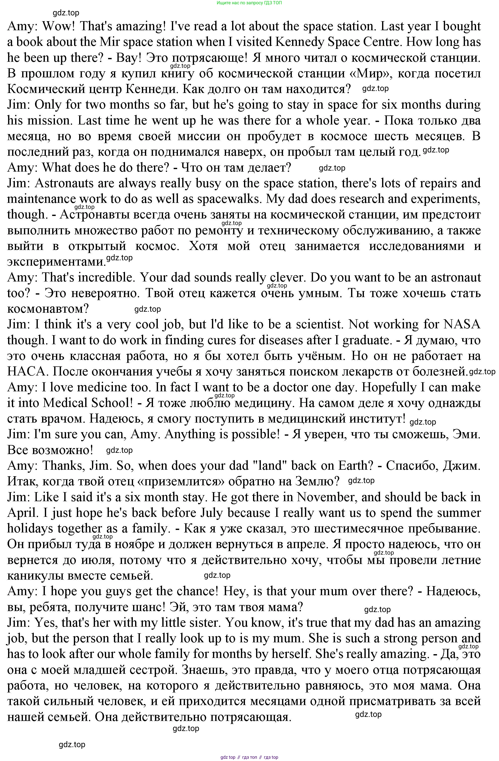 ГДЗ Английский язык (english), 9 класс контрольные задания (test booklet), авторы: Ваулина Юлия Евгеньевна (Vaulina Julia), Дули Дженни (Dooley Jenny), Подоляко Ольга Евгеньевна (Podolyako Olga), Эванс Вирджиния (Evans Virginia), издательство Просвещение, Москва, 2023, страница 29, номер G, Решение 1 (2024) (продолжение 2)