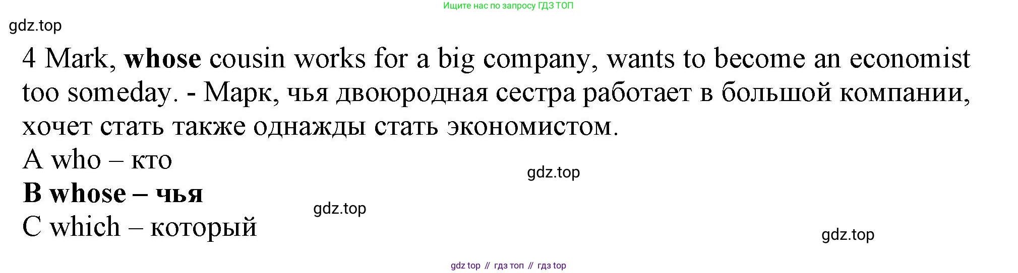 Английский язык (english), 9 класс контрольные задания (test booklet), авторы: Ваулина Юлия Евгеньевна (Vaulina Julia), Дули Дженни (Dooley Jenny), Подоляко Ольга Евгеньевна (Podolyako Olga), Эванс Вирджиния (Evans Virginia), издательство Просвещение, Москва, 2023, страница 26, номер 4, Решение 1 (2024)